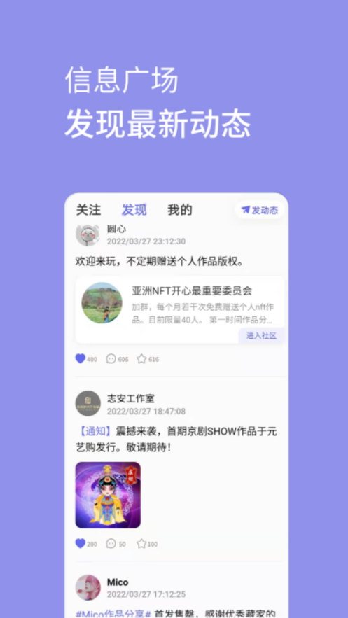 元艺购图2