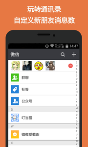 刷圈兔2图1