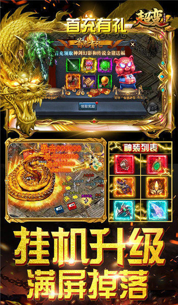冰天辅助图3