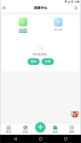 空间资源图2