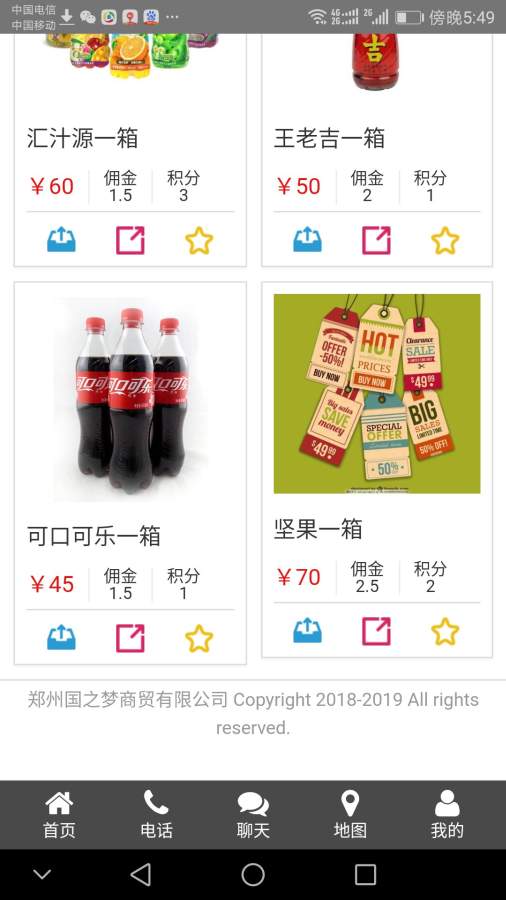 奶茶部落