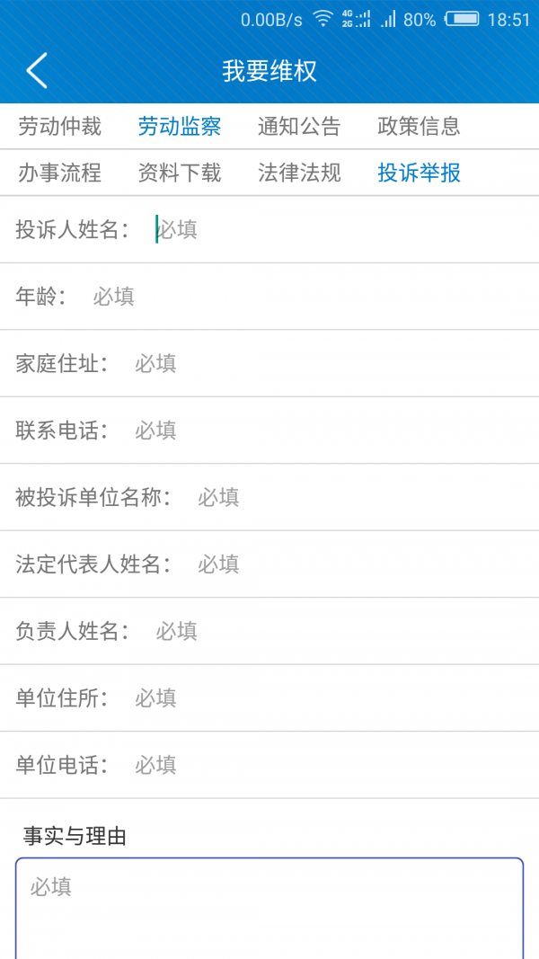 桥西人社 桥西人社