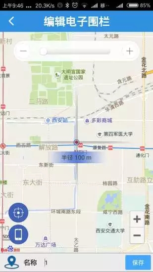 北斗110图3