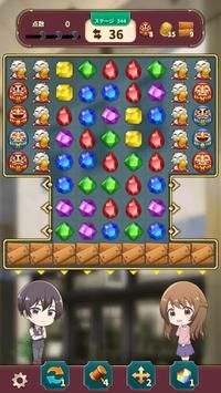 古董鉴定师冒险Antique图4