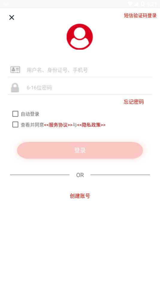 安徽老兵图2