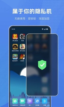 葫芦侠虚拟机图1