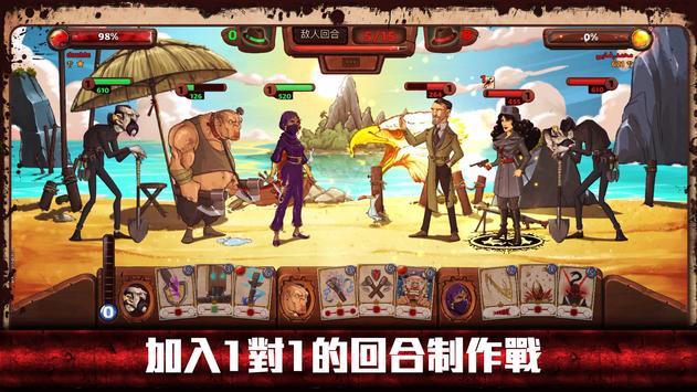 极恶都市图1