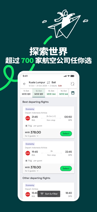 airasia move app下载图1