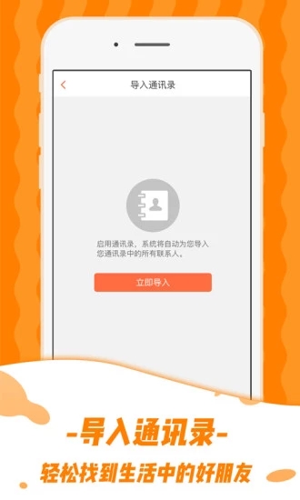 嗨途全球图3