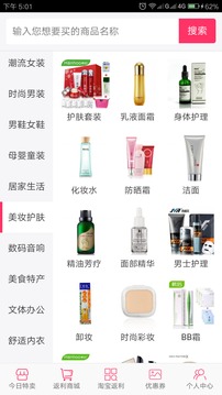 返购联盟图4