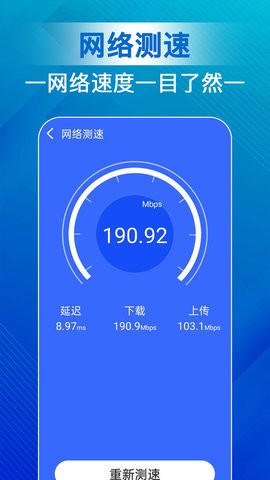 天天清理宝图2