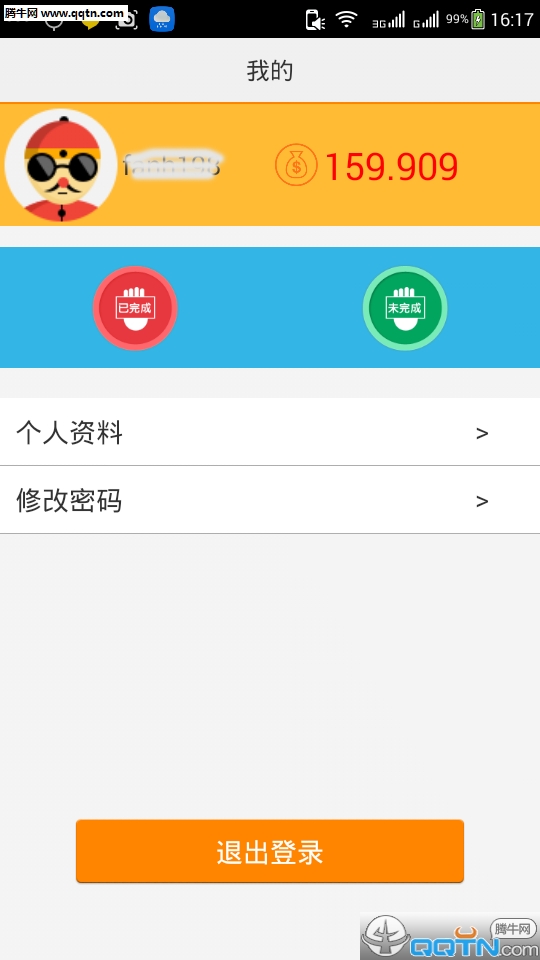 秒哥-外卖送餐员版