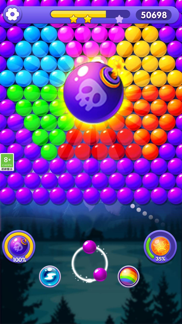 星球大战之泡泡龙图4