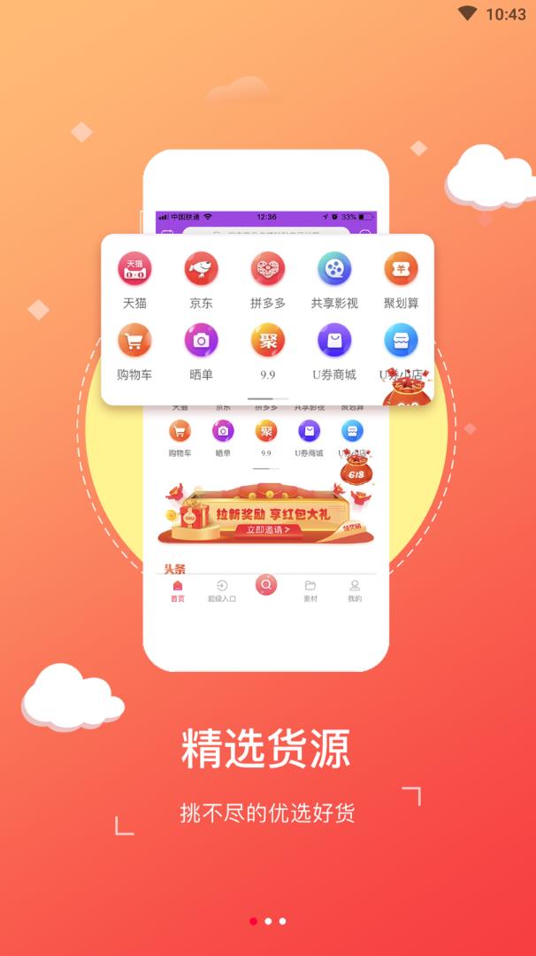 懒猫宅钻