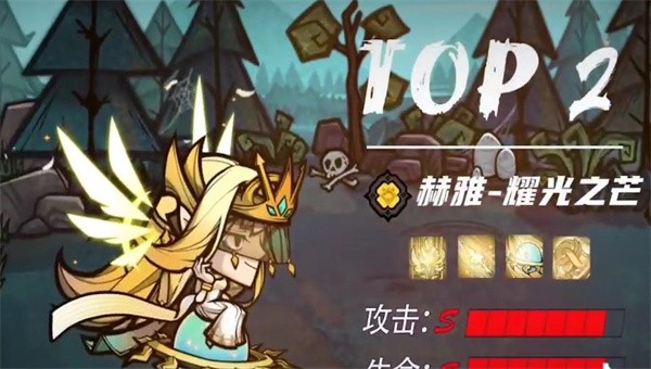 龙与魔法士图4