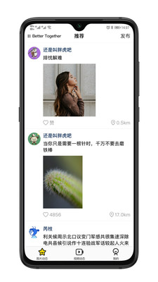 365麦场图1