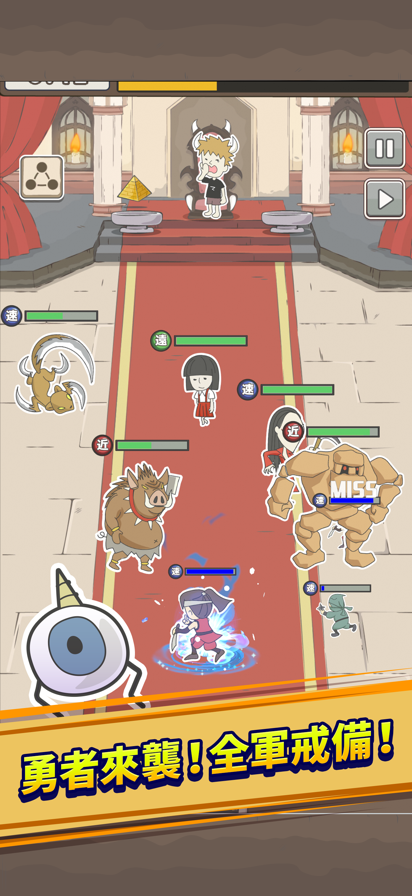 魔王缺小弟，急！图3