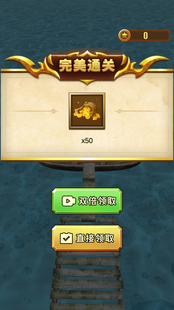 颠倒粘球图3
