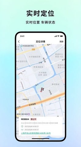 忆行通图3