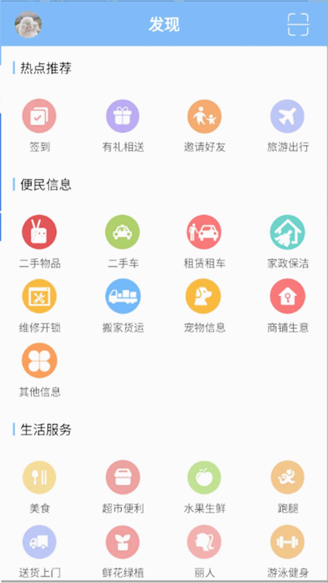 丰宁在线图1