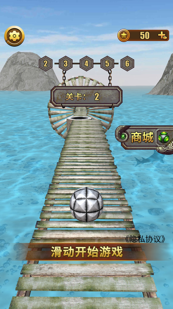 颠倒粘球图4