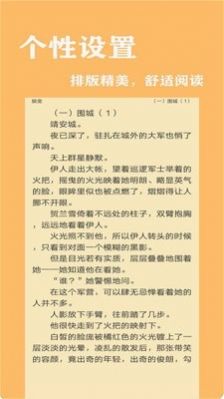小书快读图2