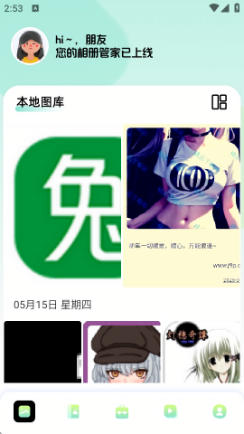96编辑器图4