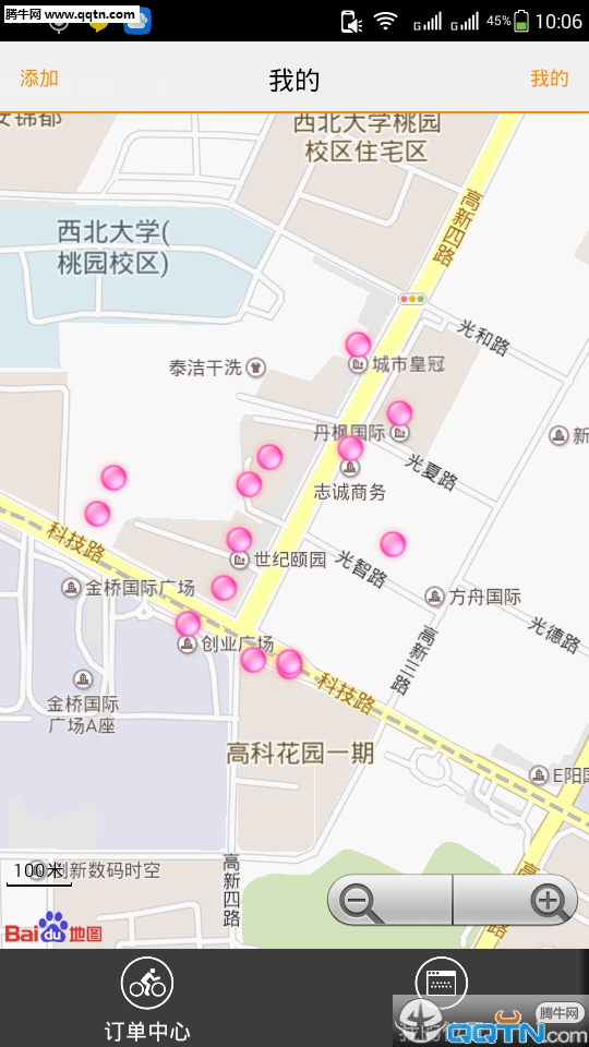 秒哥-外卖送餐员版图5