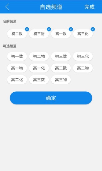 学海密探图3