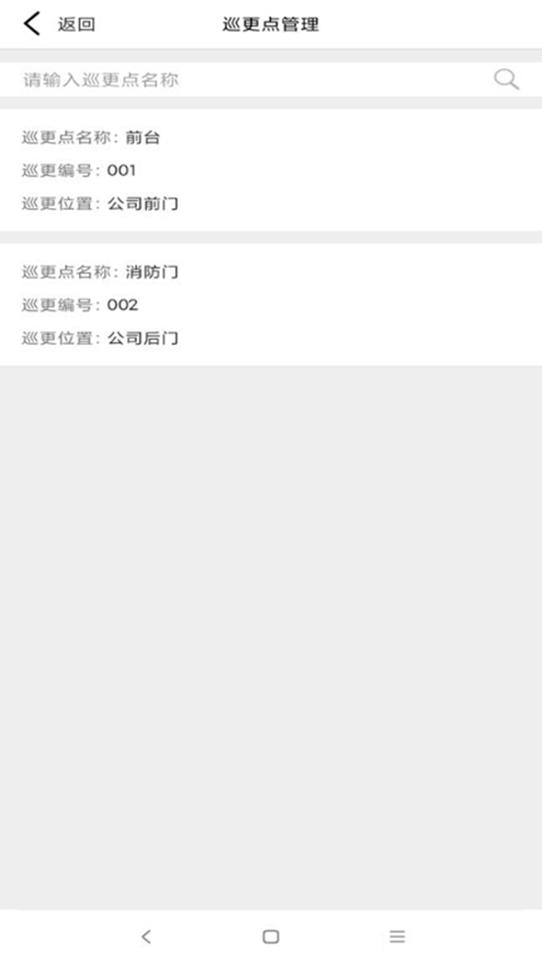 蓝之郡物业端图3