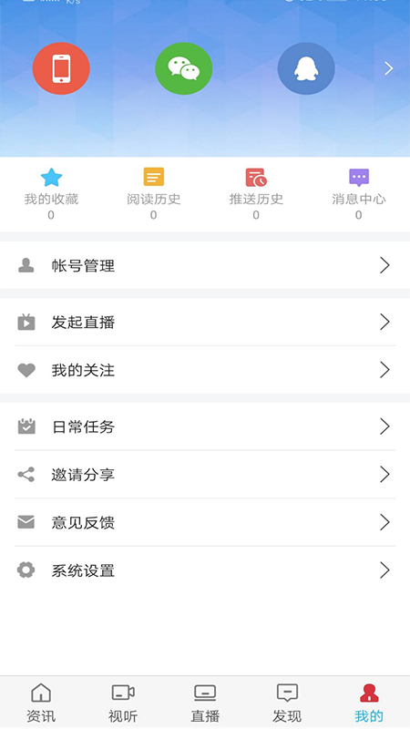 鄂尔多斯手机台图4