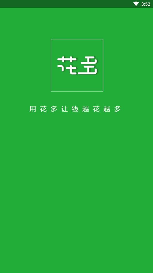 花多优选图1