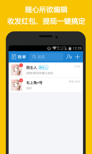 刷圈兔2图3