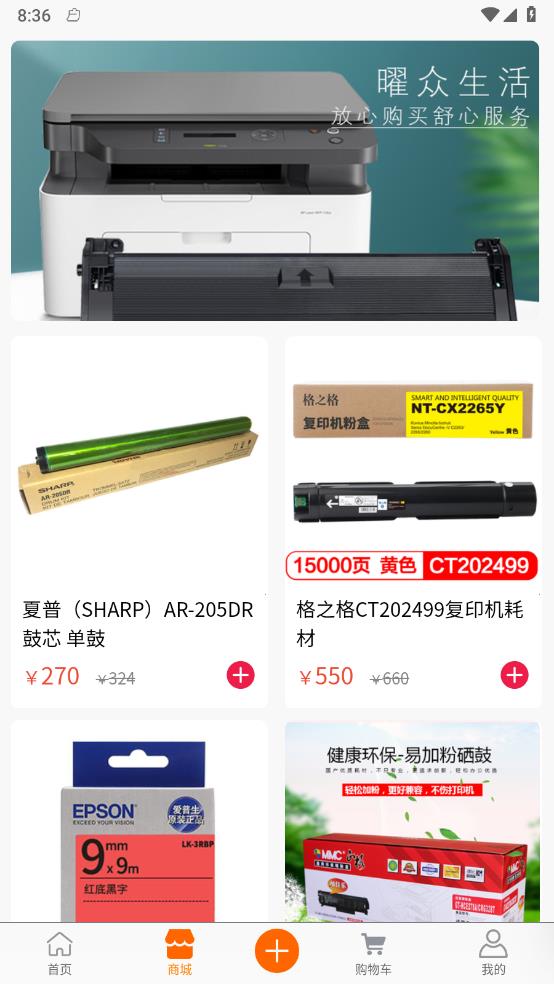 曜众生活图4
