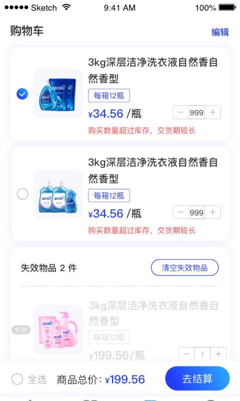 月亮小店图1