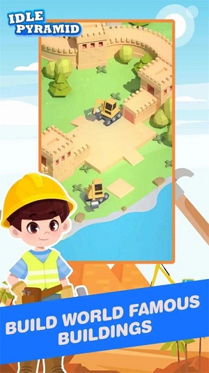 空闲金字塔：大亨图1