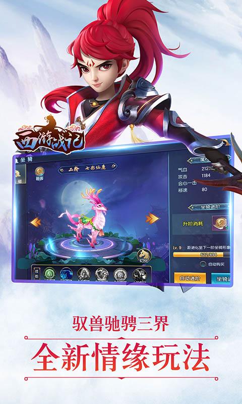 五指西游 五指西游