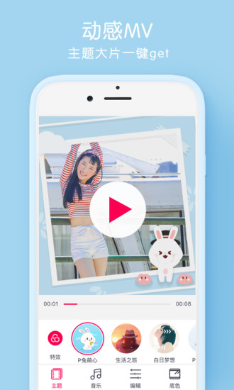 微信头像圣诞帽制作软件下载图3