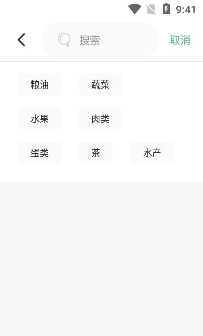 天府家庭农场图1