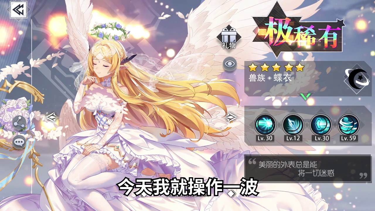 次元幻想图3