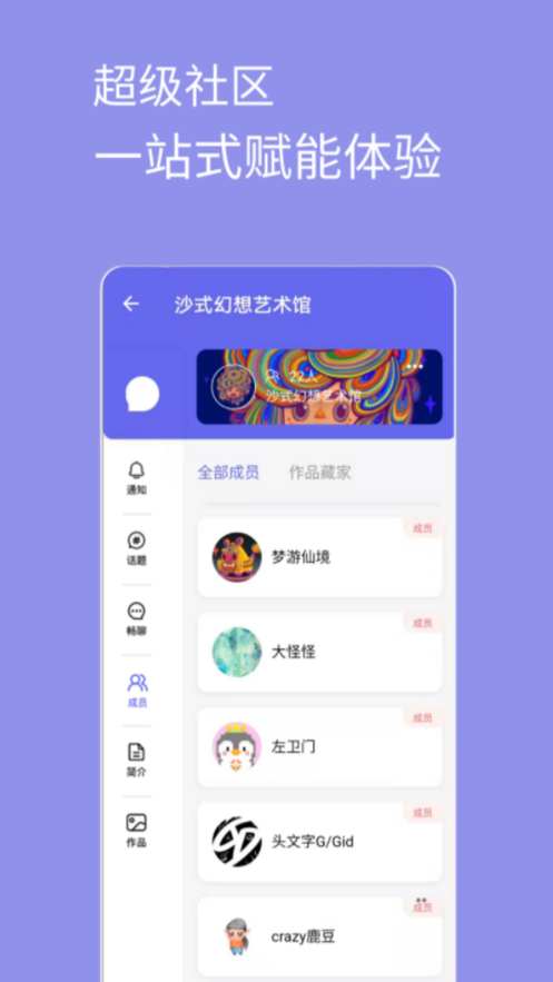 元艺购图4