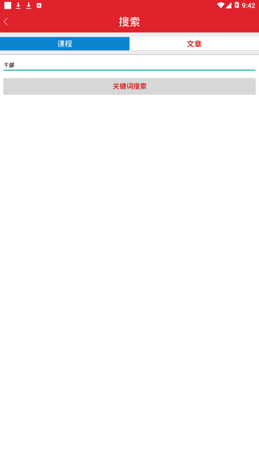 湘潭网络培训图3