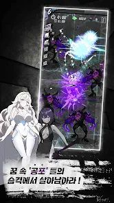 人类失格（humandisq）图1