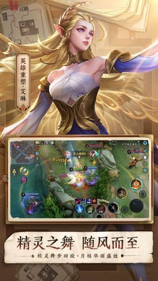 王者技能框大师图5