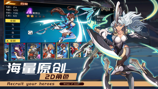 sgzy(曙光之翼小米版)图4