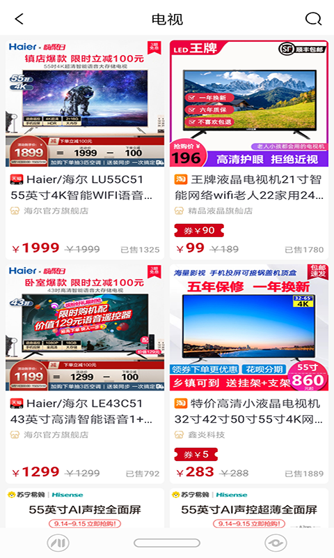 商人秘籍图2