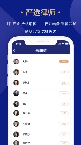 众合律库图3