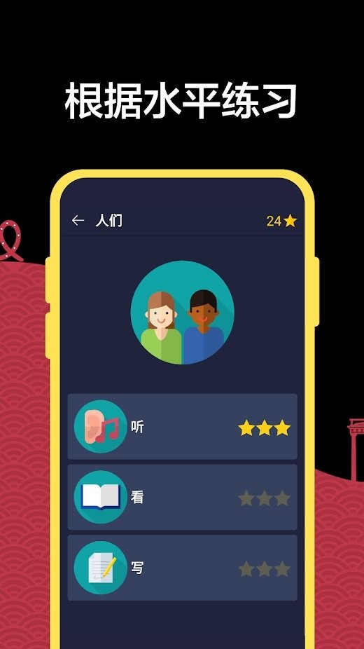 学习德语初学者app图4