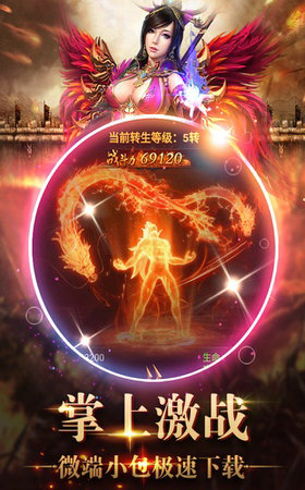 金牛传奇 金牛传奇