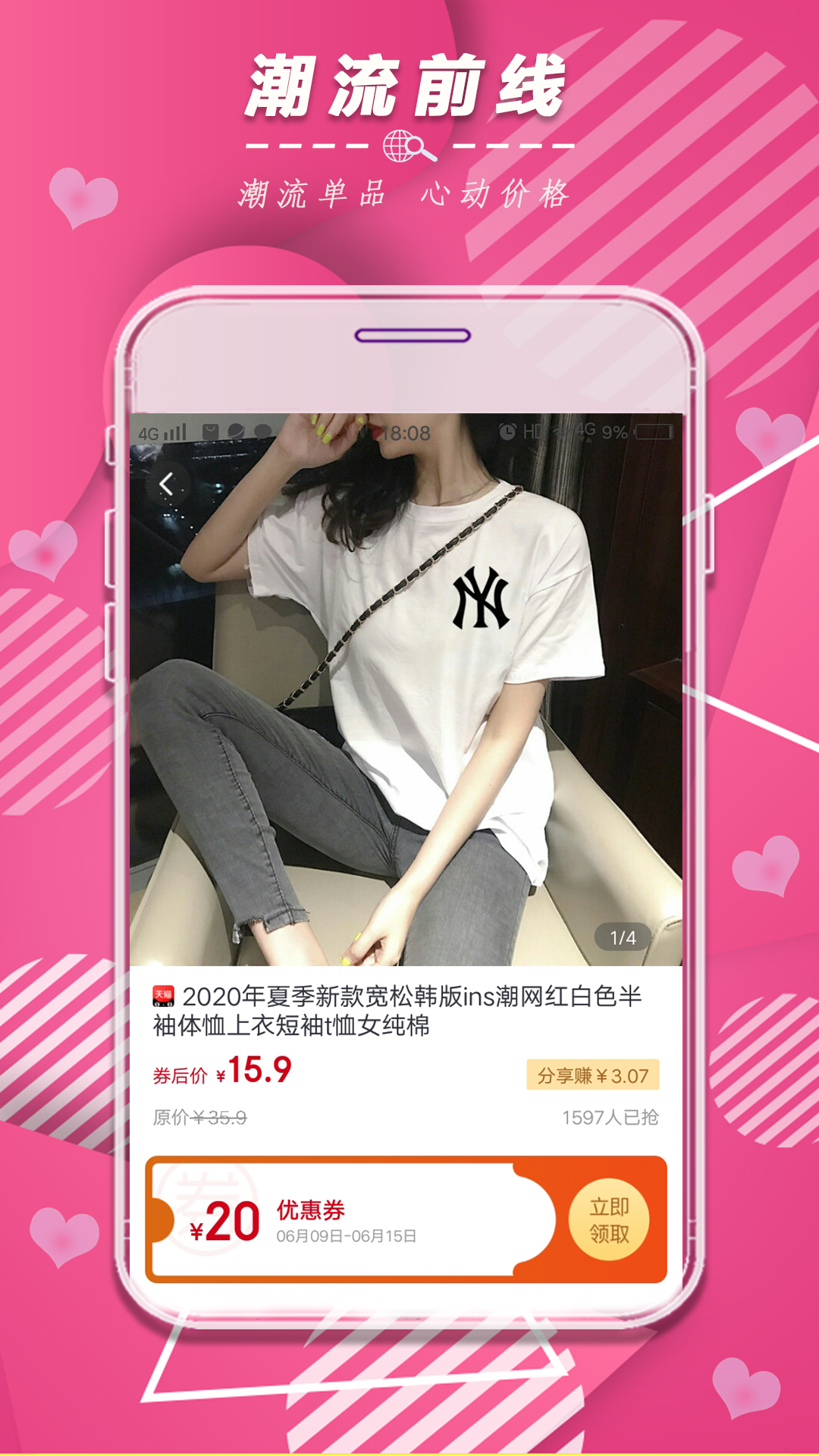 省挑图2